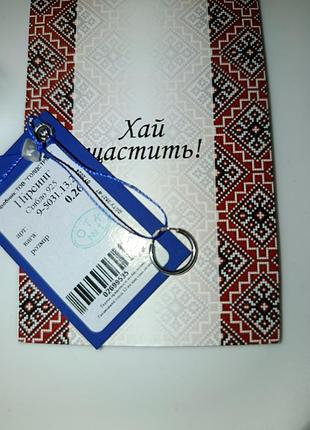Пирсинг 925 проба 2