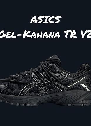 Чоловічі кросівки asics gel-kahana tr v2 premium якості на кожен день, стильна та зручна модель