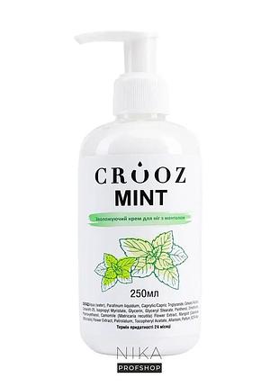 Crooz зволожуючий крем для ніг з сечовиною та ментолом 250мл, шт