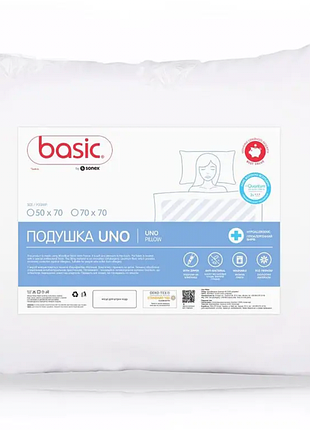 Подушка sonex basic uno 50x70
