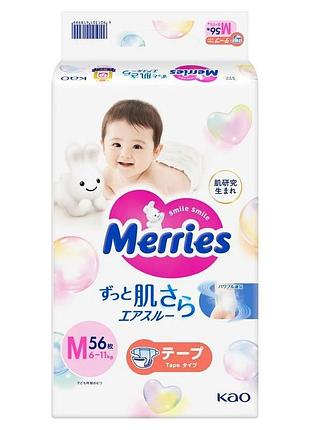Підгузки merries для дітей розмір m 6-11 кг / 56 шт (super jumbo)