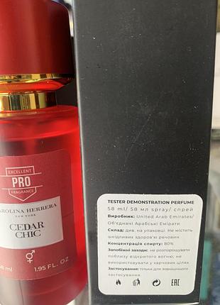 Carolina herrera cedar chic 2