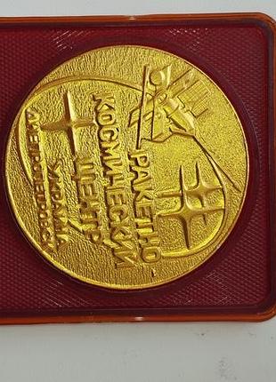 Настільний знак юмз 1994р