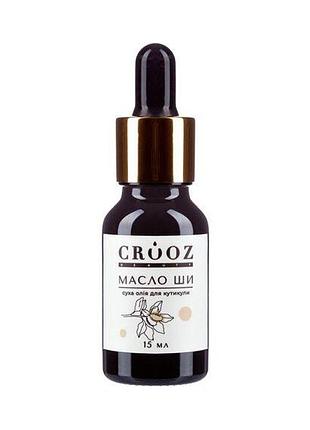 Crooz сухое масло (карите (ши)) 15мл, шт