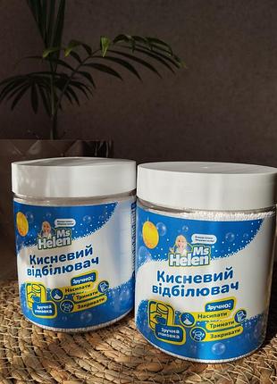 Кислородный отбеливатель