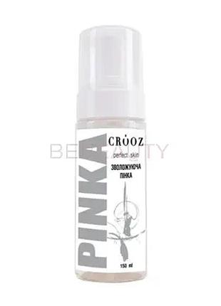 Crooz зволожуюча пінка pinka perfect skin 150мл, шт