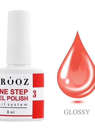 Crooz однофазний гель лак one step gel polish №03 8мл, шт