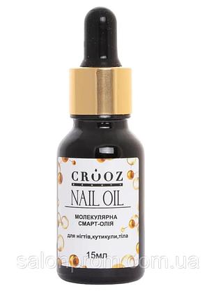 Crooz молекулярна смарт-олія для нігтів , кутикули , тіла nail oil 15 мл, шт