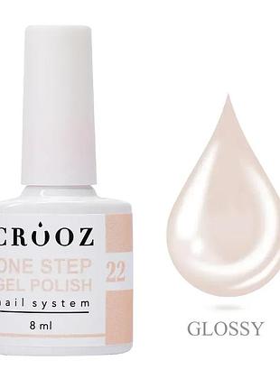 Crooz однофазний гель лак one step gel polish №22 8мл, шт