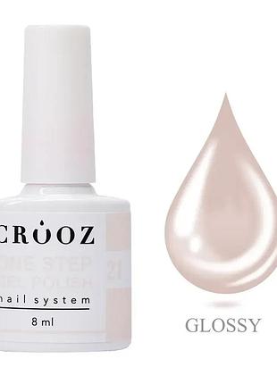 Crooz однофазний гель лак one step gel polish №21 8мл, шт