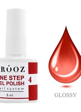 Crooz однофазний гель лак one step gel polish №04 8мл, шт