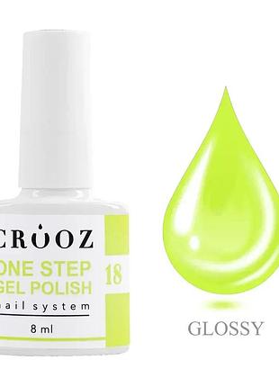 Crooz однофазний гель лак one step gel polish №18 8мл, шт