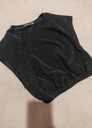 Boohoo коли топ