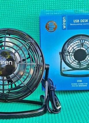 Usb вентилятор wiren настольный 3