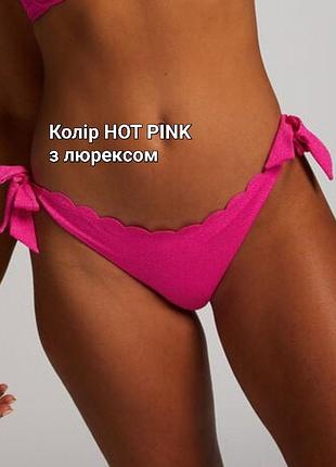 Низ від купальника scallop lurex rio хот пінк hot pink hunkemoller