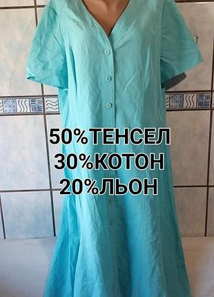 Женское платье-халат spirito