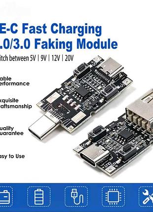 Pd тригер 100 вт, 5а 5, 9, 12, 15, 20v для управління qc2.0,3.0 блоком живлення 100 w 4