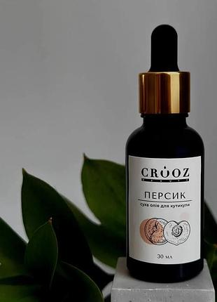 Crooz суха олія (персик) 30мл, шт
