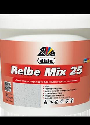 Reibe mix r20 короид, 25 кг