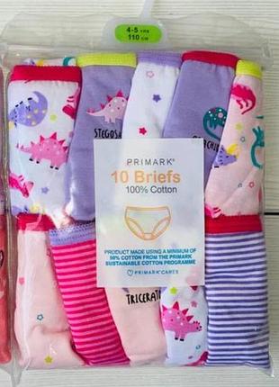Трусики primark  від 1,5 до 6 років 7
