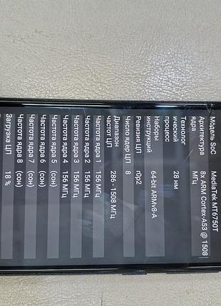 Asus zenfone max plus  (x018d) 4