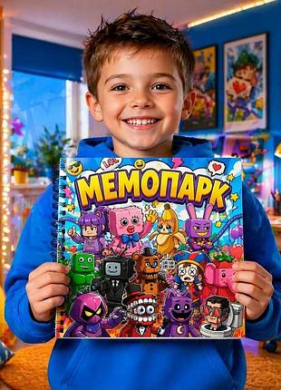 Альбом на липучках"мемопарк"