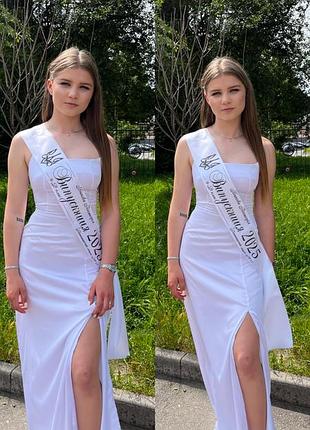 Сукня довга біла атласна