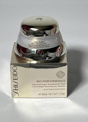 Крем для обличчя shiseido bio-performance advanced super revitalizing cream 50 ml
