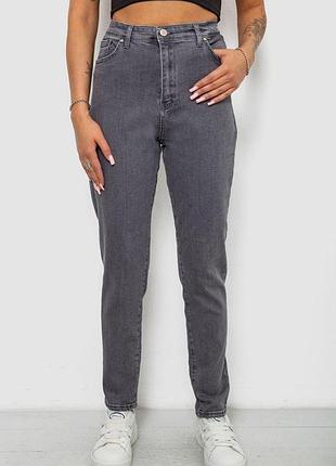 Джинсы женские однотонные skinny, цвет серый, 244r6084 l, 48, 48