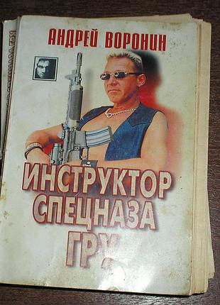 Продается колядночек