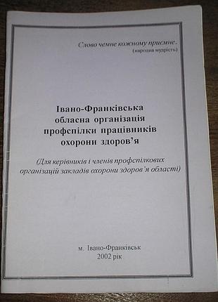 Книга гектары