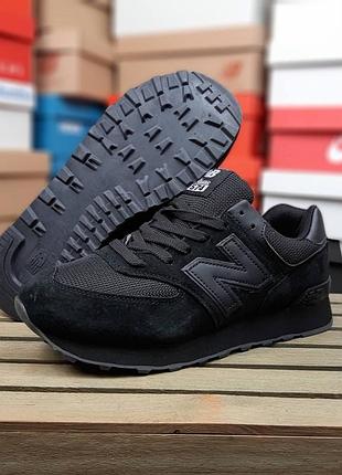 Мужские качественные и стильные кроссовки new balance 574 черные