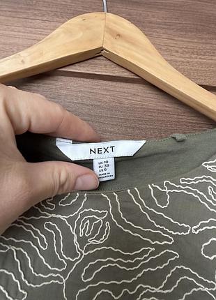 Блуза next 9