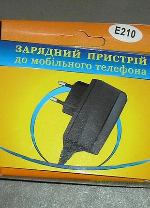 Зарядний пристрій