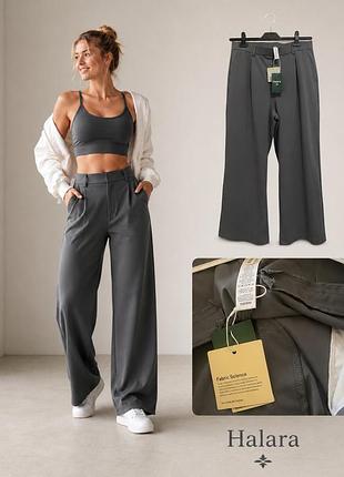 Женские новые спорт шик брюки штаны halara p l