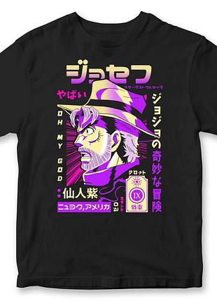Футболка аниме "jojo" джоджо 6