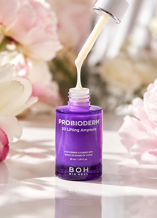 Bioheal boh probioderm 3d lifting ampoule сироватка для ліфтингу та пружності, живлення та зволоження