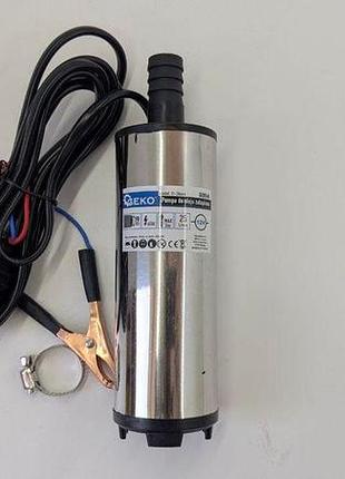 Насос 12v помпа палива з перемикачем 25л/хв