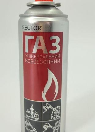 Балон газовий демісезоний 220g під кухню туристичну akc006 rector 12шт ящик