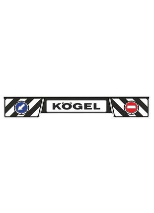 Бризговик причепний 350x2400 kogel 3d long vehicle (з трьох частин стрілка)