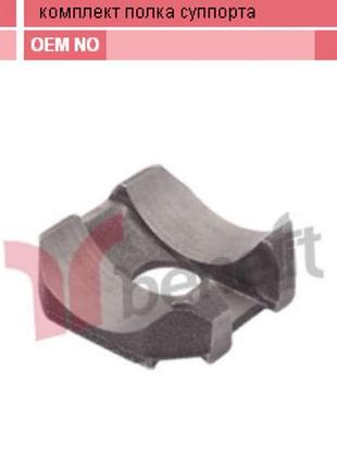 Елемент блоку супорта haldex modul t h0059
