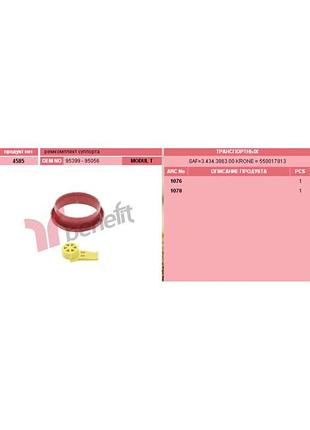 H0053 пильник супорта haldex modul t