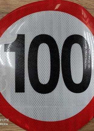 Наклейка обмеження швидкості 100km fi=300mm