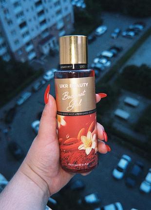 Ukr beauty baccarat girl, 250 мл