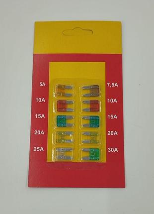 Запобіжники 5a-30a 10шт mini