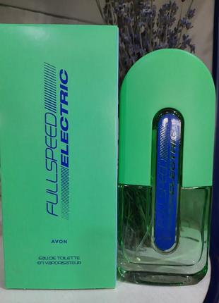 Full speed electric
