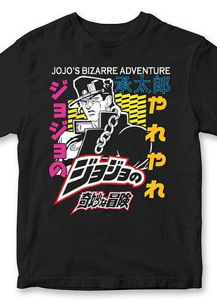 Футболка аниме "jojo" джоджо 5