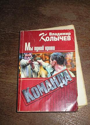 Продам книгу