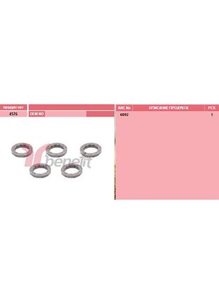 Фіксуюче кільце супорта комплект 5шт haldex type, modul t h0061 0710 60134