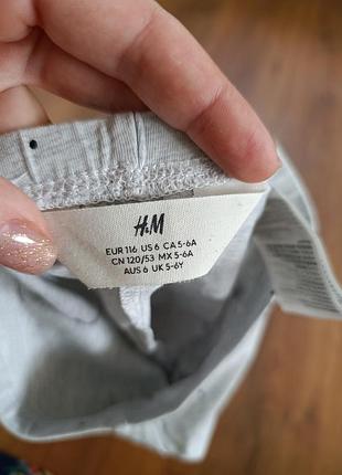 Лосины h&amp;m 116/122 3